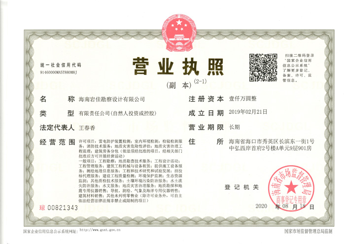 ut88.com(中国区)-官网