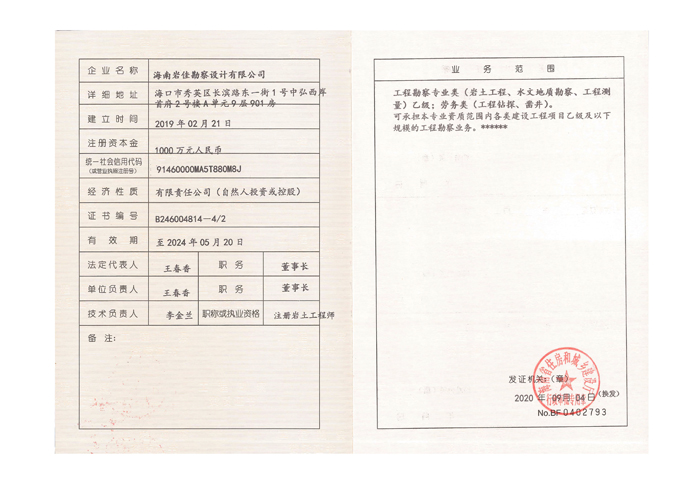 ut88.com(中国区)-官网