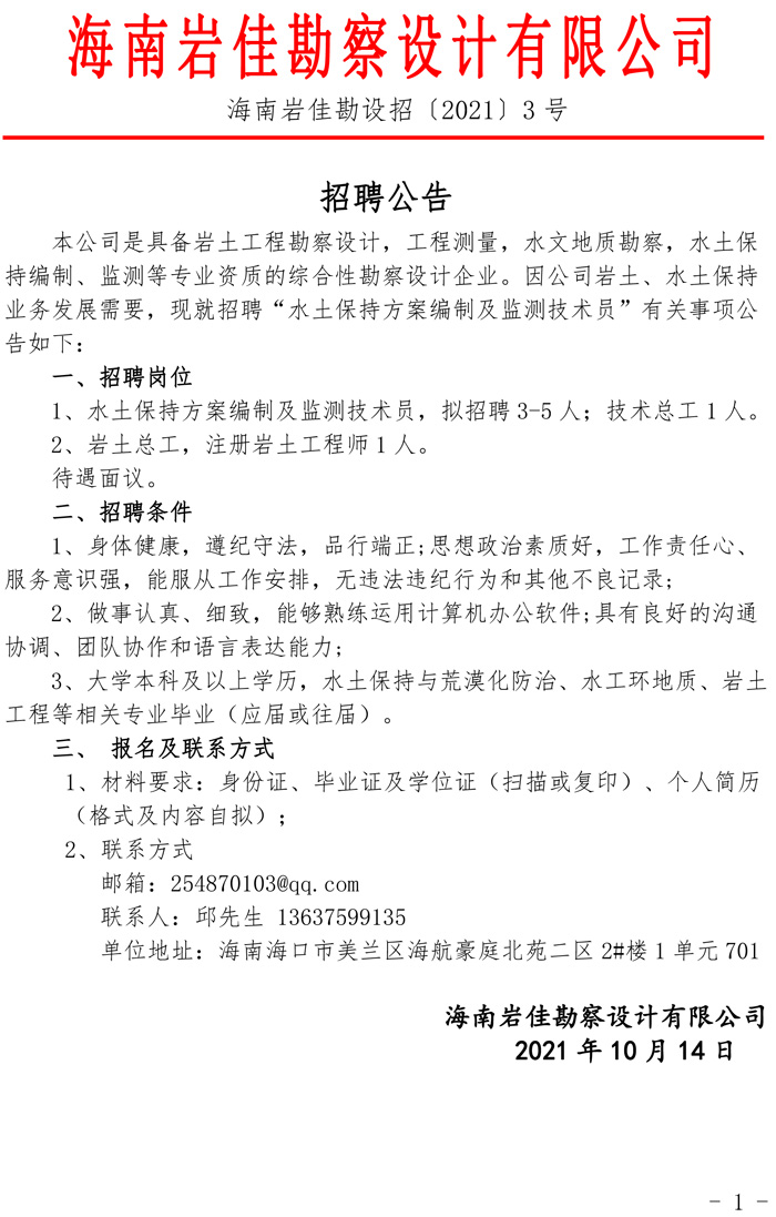 ut88.com(中国区)-官网