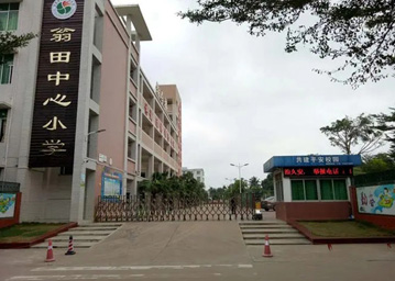 文昌市翁田中心幼学塑胶运动场主席台勘测